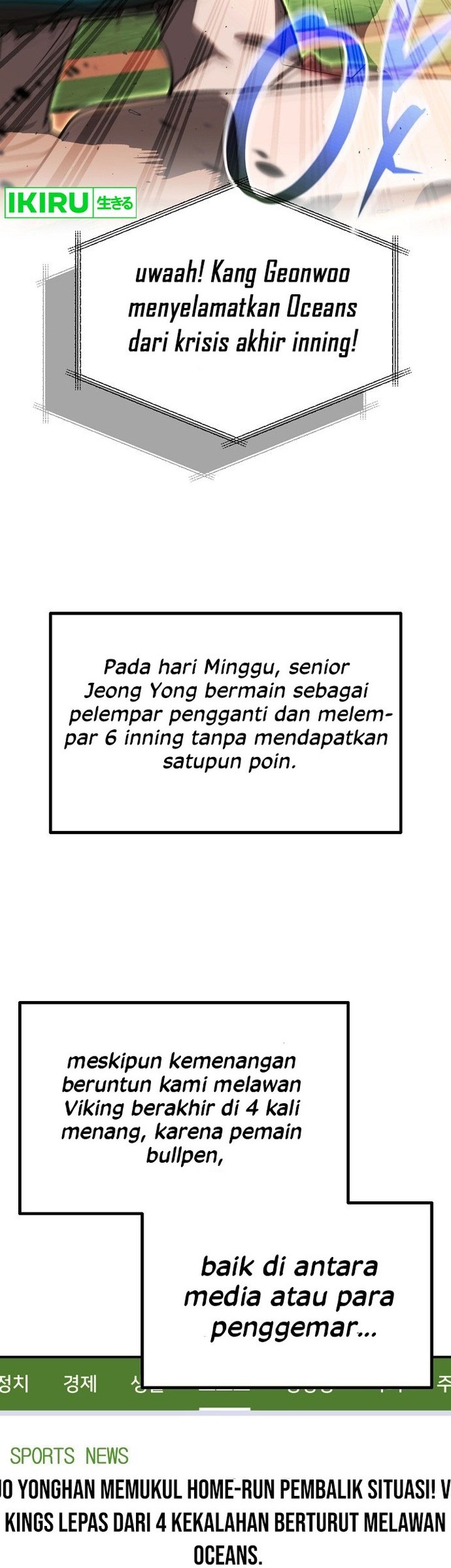 Genius Hitter Hits Fastball Chapter 57 Gambar 62