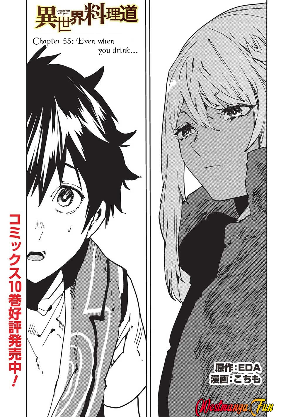 Baca Manga Isekai Ryouridou Chapter 55 Gambar 2