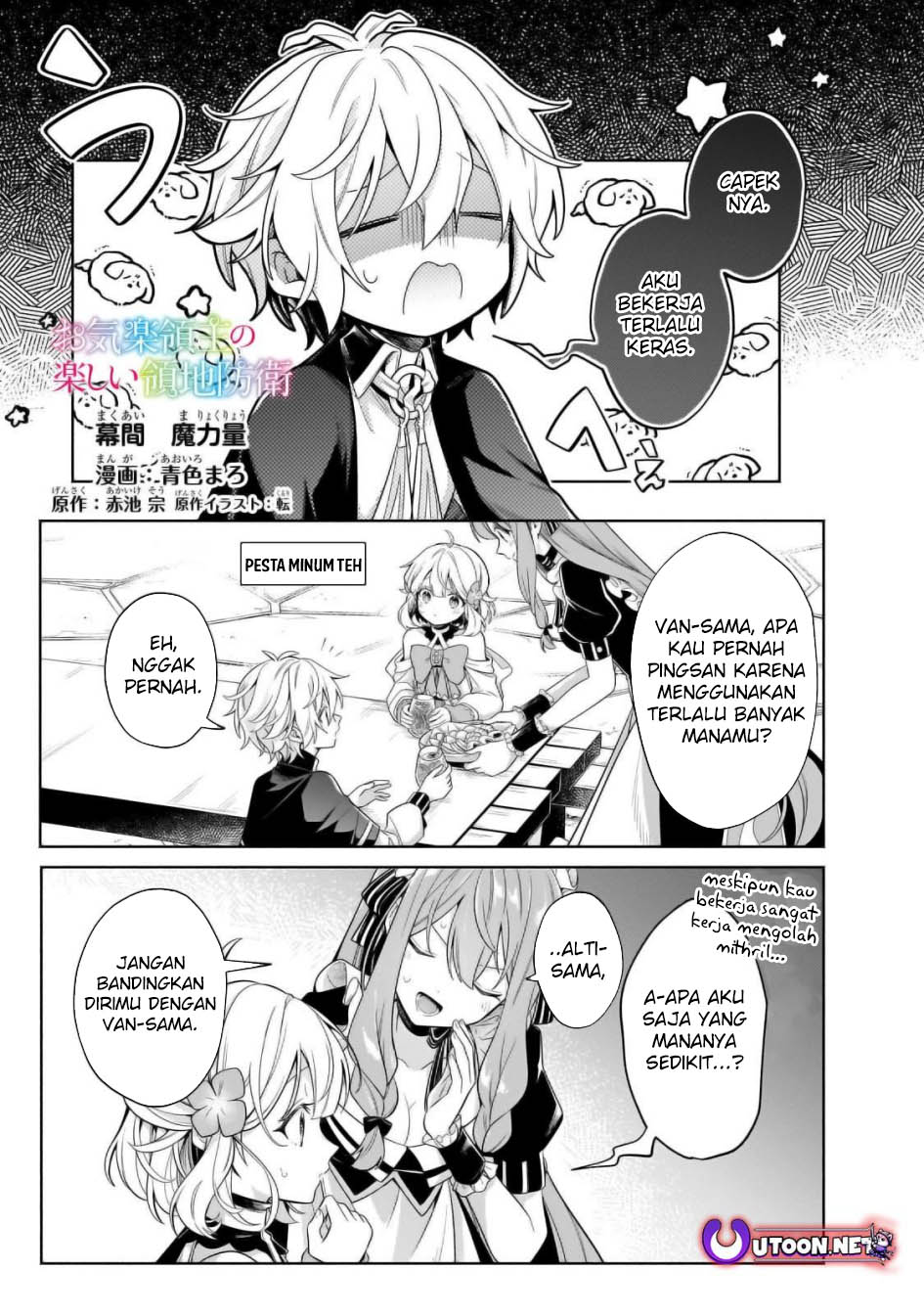 Baca Manga Fun Territory Defense Of The Easy-going Lord ~the Nameless Village Is Made Into The Strongest Fortified City By Production Magic~ Chapter 31.3 Gambar 2