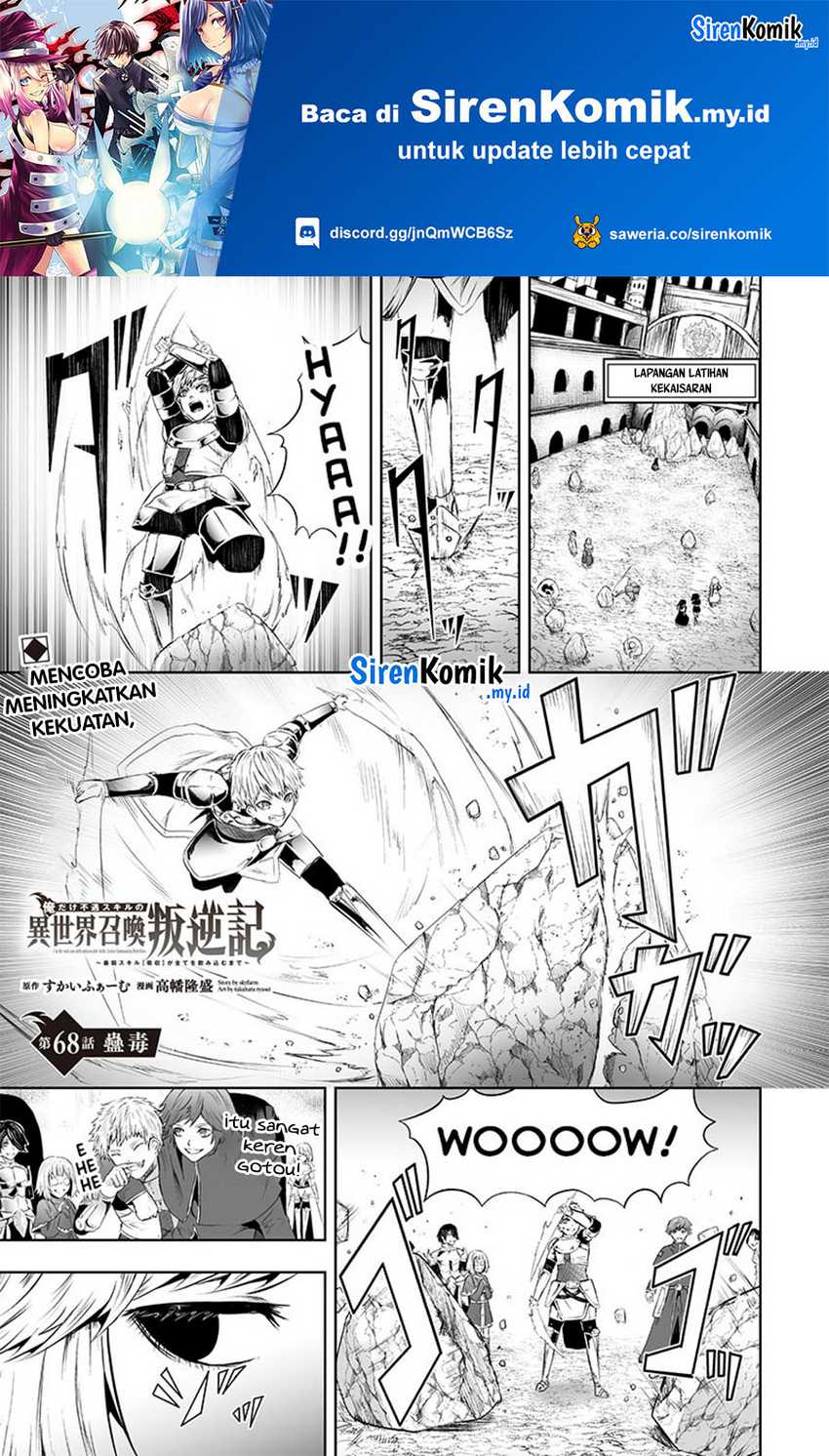 Baca Manga Ore dake Fuguu Skill no Isekai Shoukan Hangyakuki Chapter 68 Gambar 2