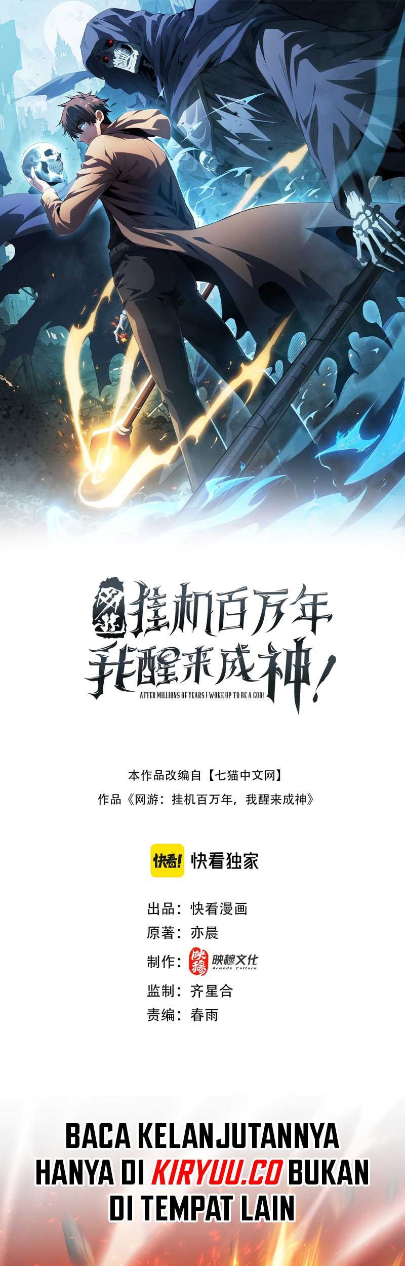 Baca Manhua I Awoke as a God After Auto Battling For a Million Years (Idle Player Returns as a God) Chapter 19 Gambar 2