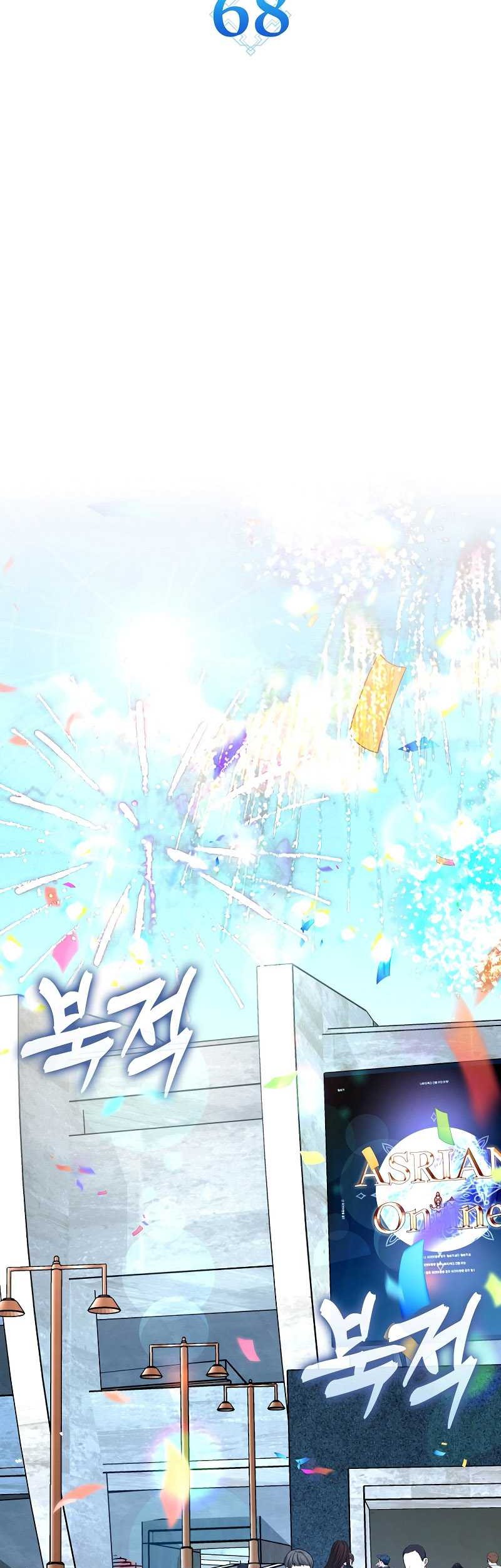 Hard Carry Supporter Chapter 68 Gambar 26