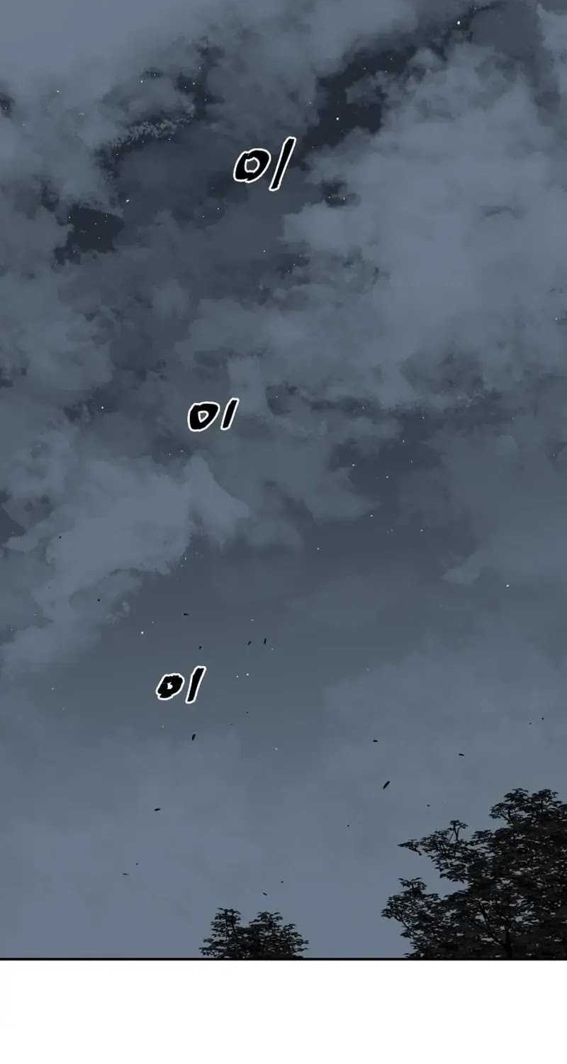 Baca Manhwa Tales of A Shinning Sword Chapter 82 Gambar 2