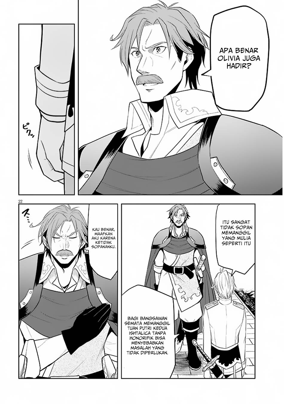 Maseki Gurume: Mamono no Chikara o Tabeta Ore wa Saikyou Chapter 58 Gambar 23