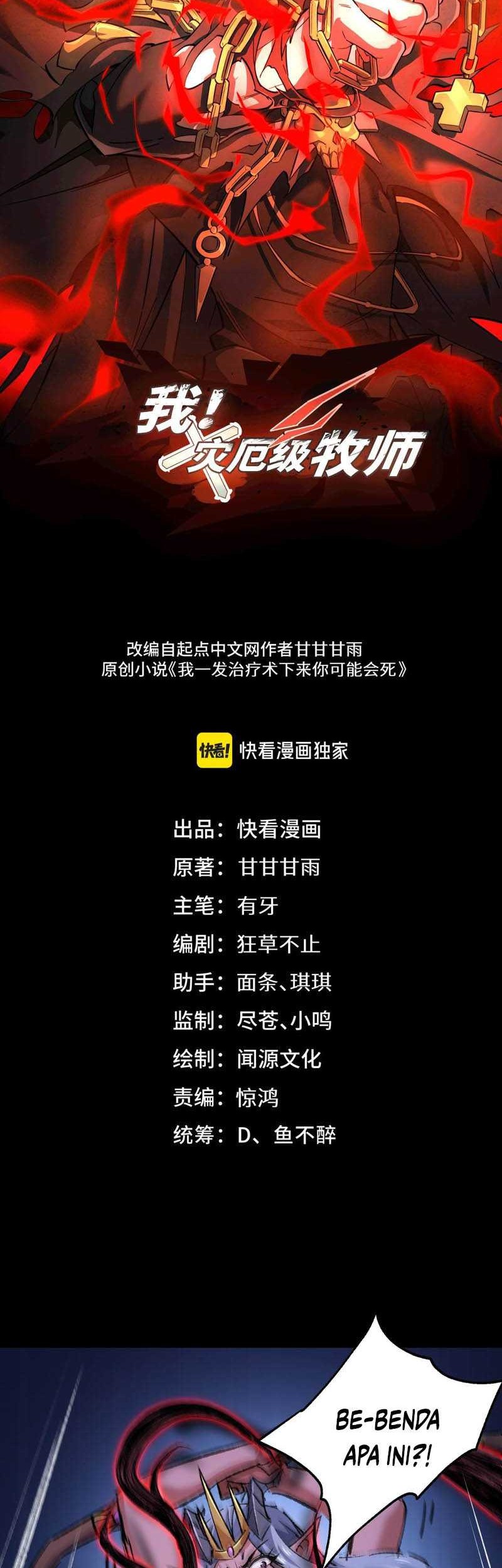 Catastrophic Priest Chapter 26 Gambar 3