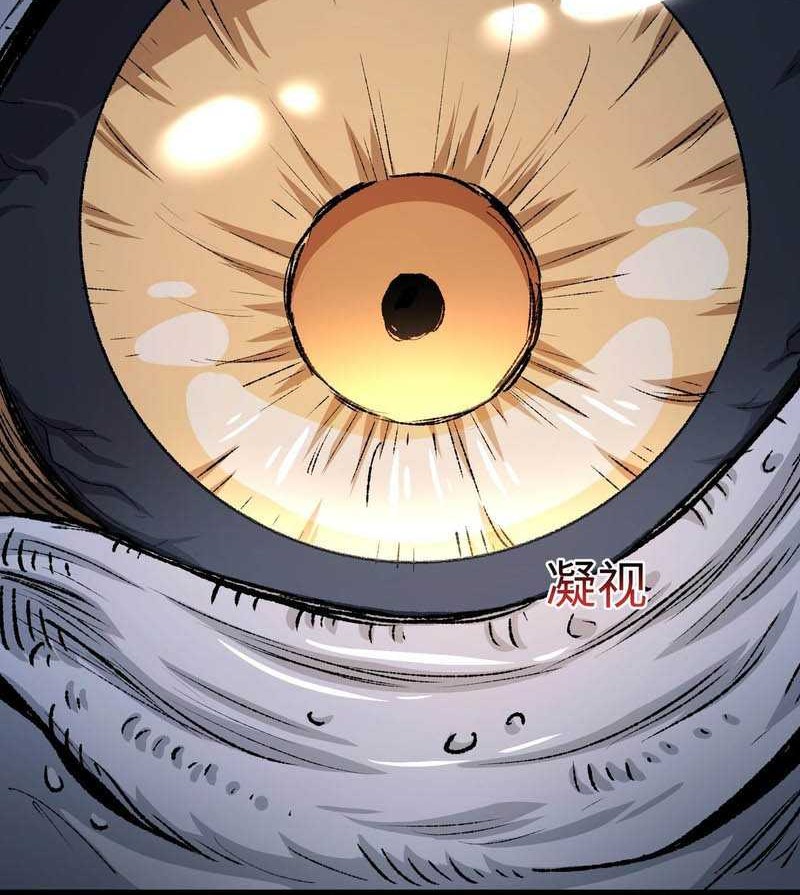 Catastrophic Priest Chapter 26 Gambar 21