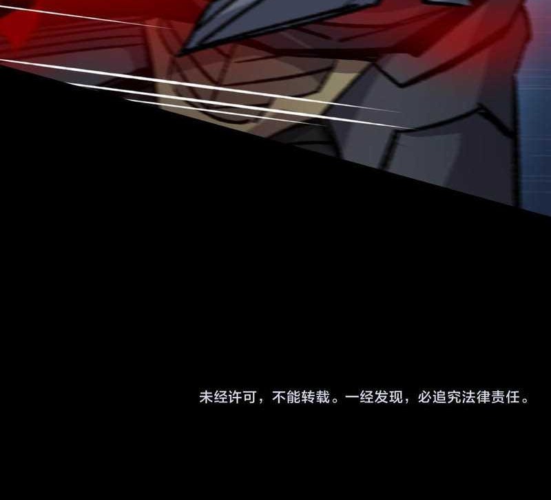 Catastrophic Priest Chapter 26 Gambar 33