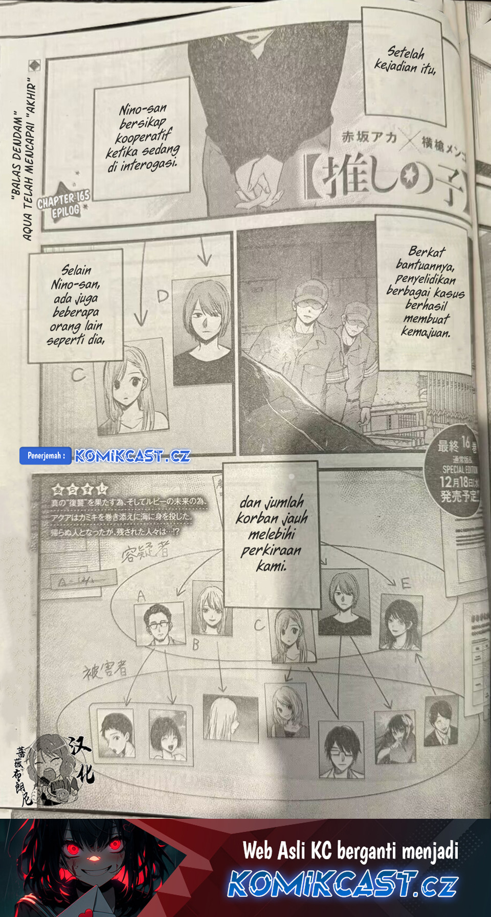 Baca Manga Oshi no Ko Chapter 165 Gambar 2
