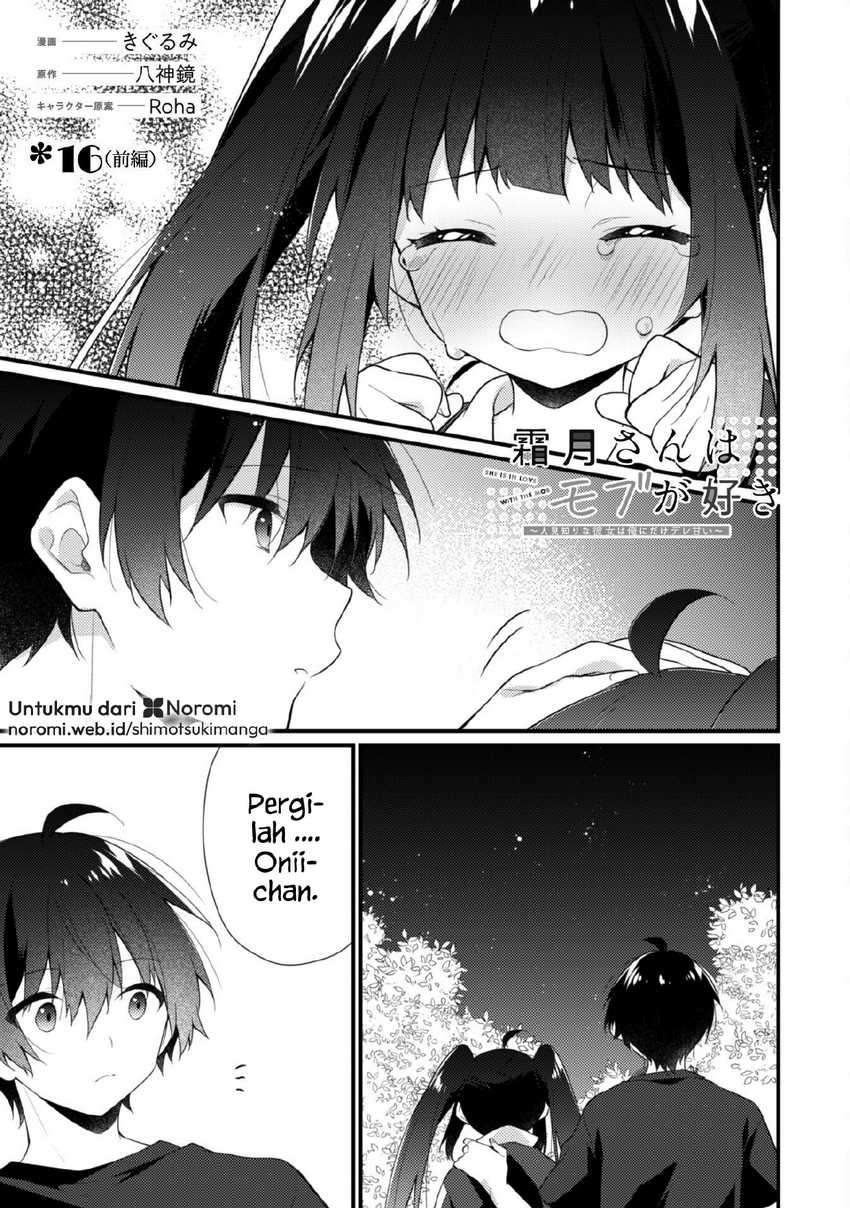Baca Komik Shimotsuki-san wa Mob ga Suki Chapter 16.1 Gambar 1