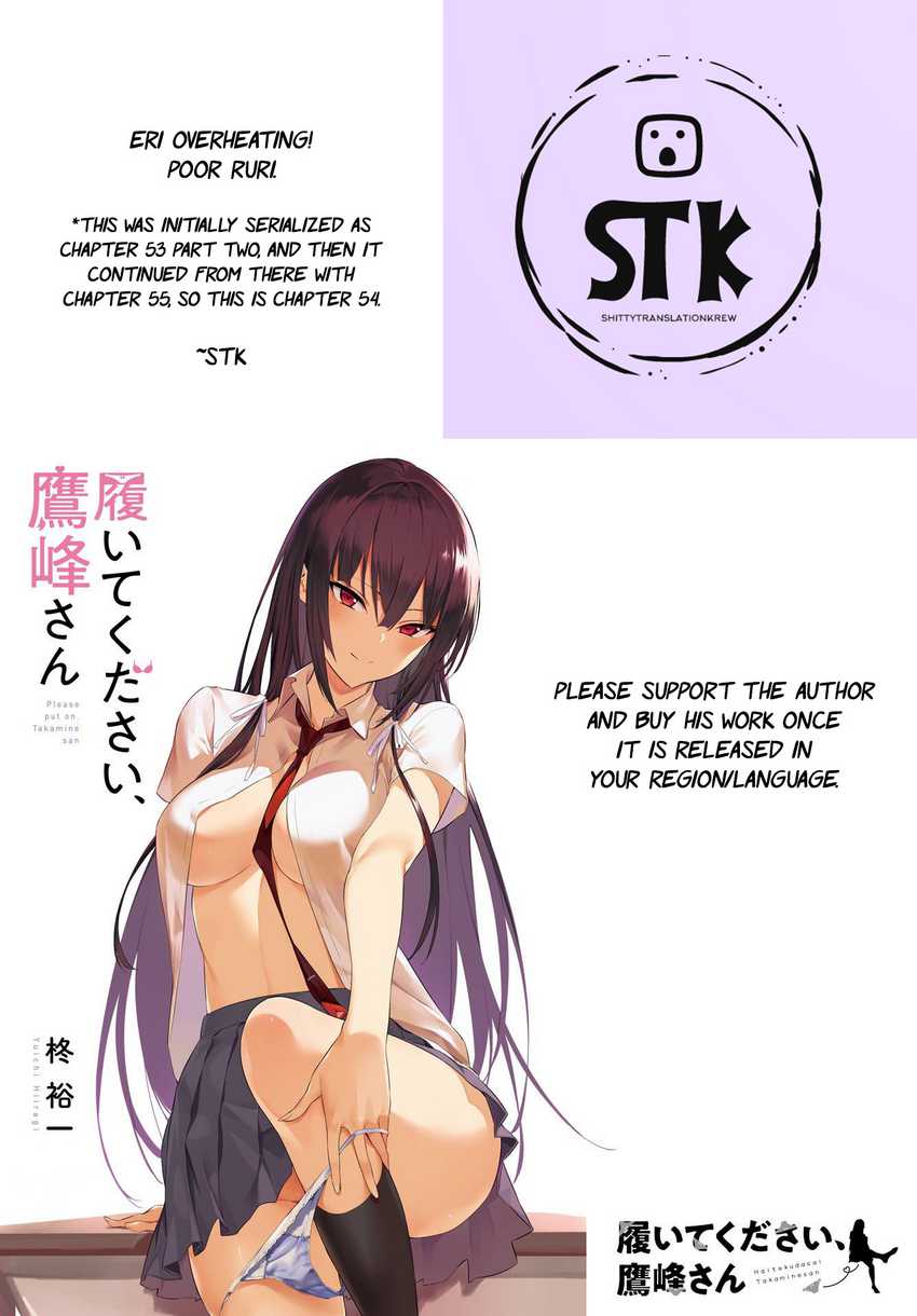 Baca Manga Haite Kudasai Takamine-san Chapter 54 Gambar 2