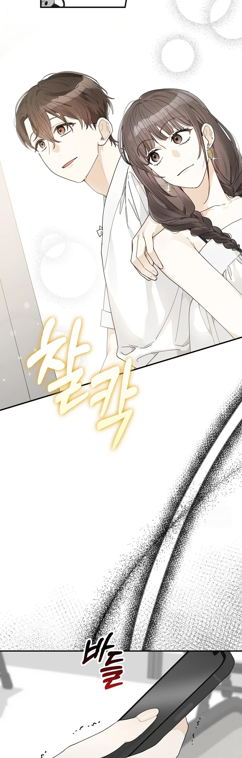 Rookie but One-In-A-Million Actor Chapter 35 Gambar 5