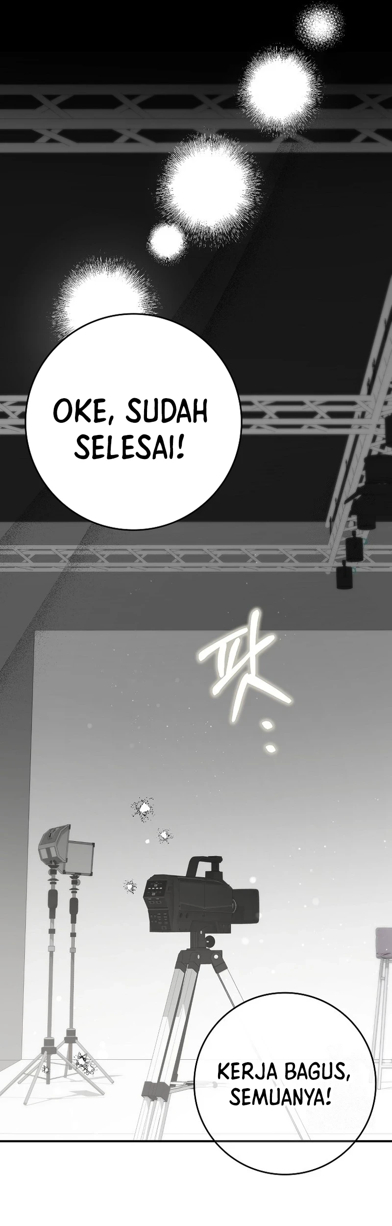 Rookie but One-In-A-Million Actor Chapter 35 Gambar 22