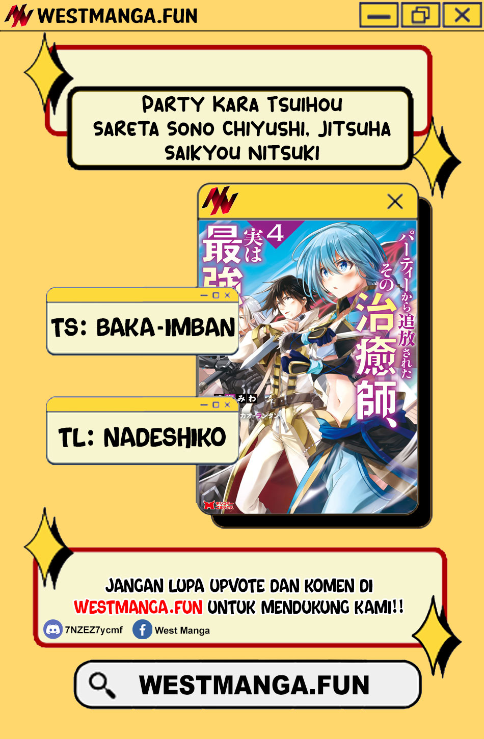 Komik Party Kara Tsuihou Sareta Sono Chiyushi Jitsuha Saikyou Nitsuki - Chapter Chapter 27.1 - Halaman 3