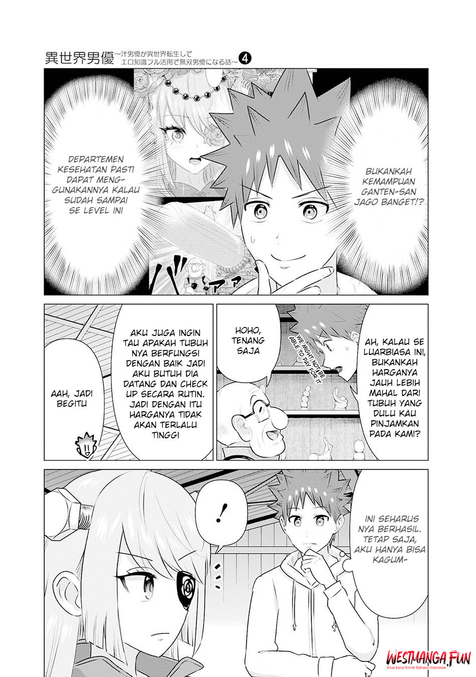 Isekai Pornstar Chapter 35 Gambar 7