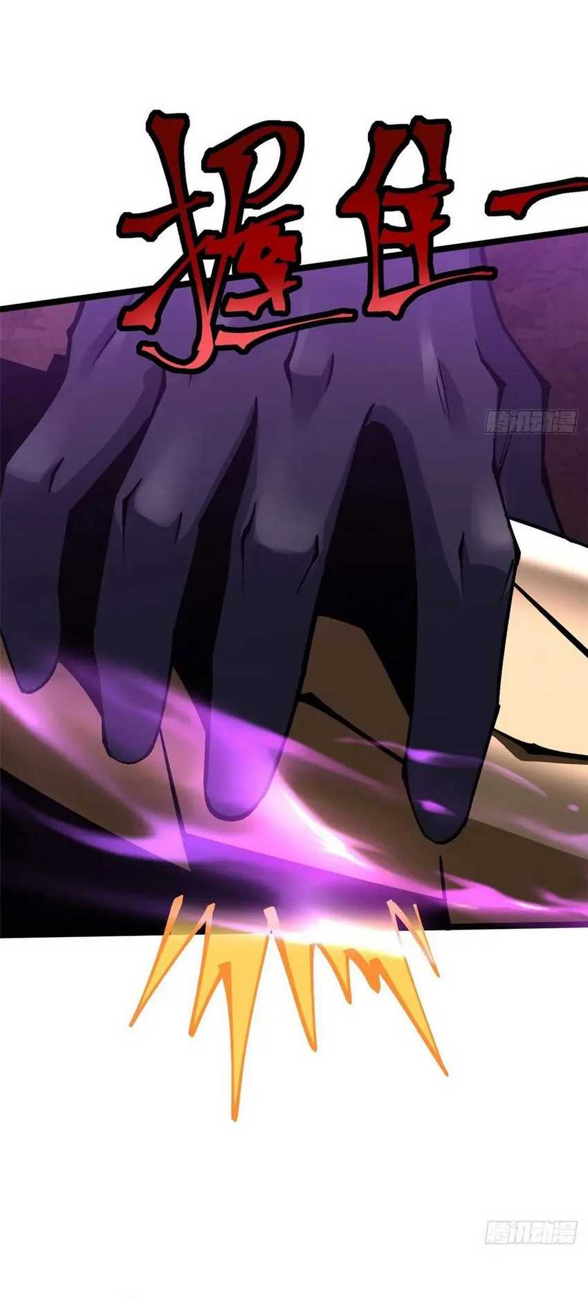 I Really Don’t Want to Learn Forbidden Spells Chapter 82 Gambar 14