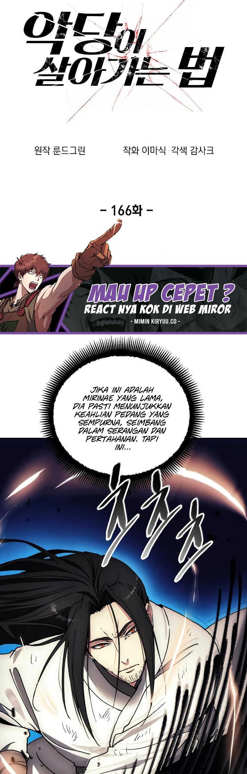 How to Live as a Villain Chapter 166 Gambar 3