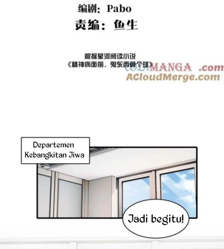 Manhua In the Face of Mental Illness Ghosts Are Nothing Chapter 80 gambar nomor 2