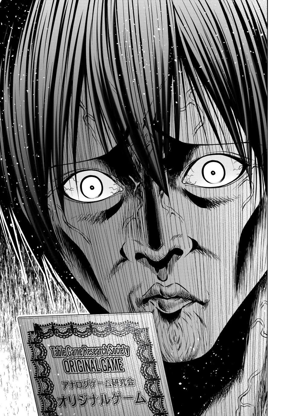 Grand Blue Chapter 95 Gambar 32