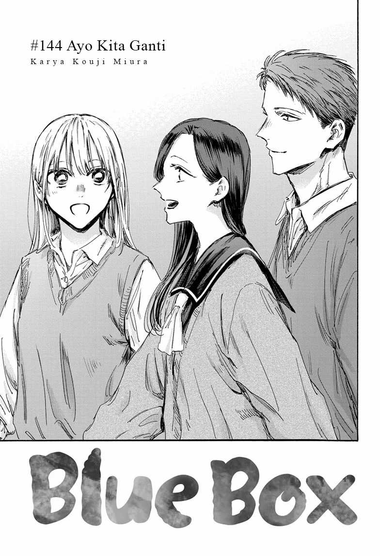 Baca Manga Ao no Hako Chapter 144 Gambar 2