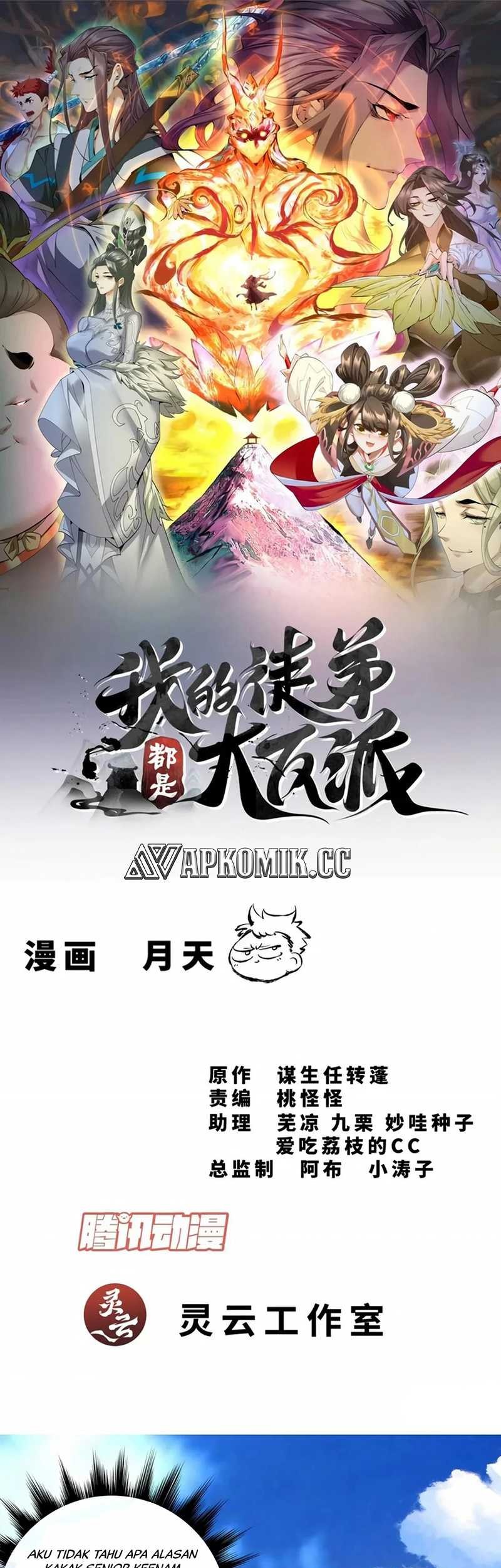 Baca Manhua My Disciples Are All Big Villains Chapter 299 Gambar 2