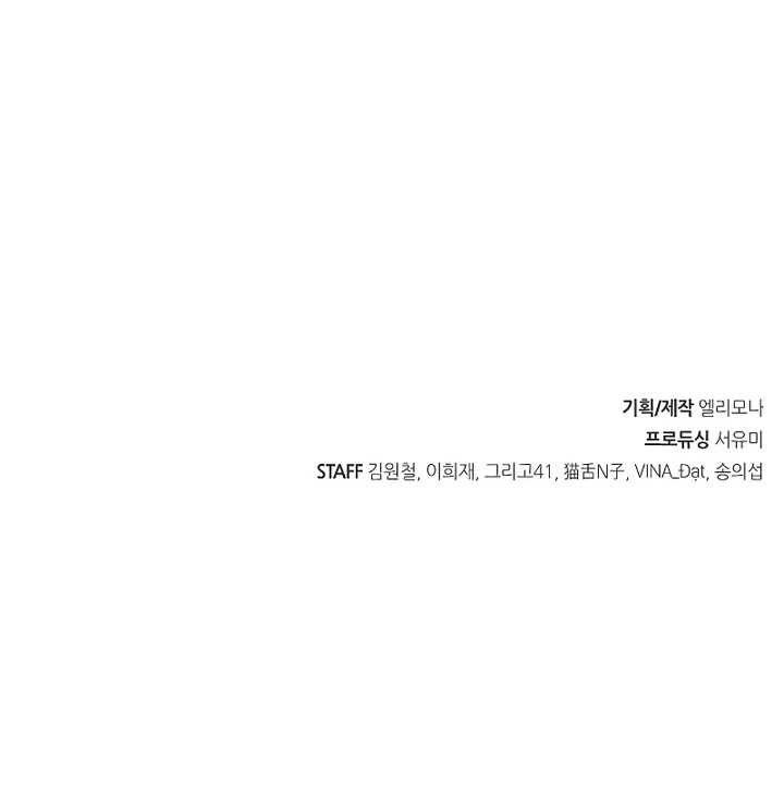 Foreigner on the Periphery (Remake) Chapter 60 Gambar 95
