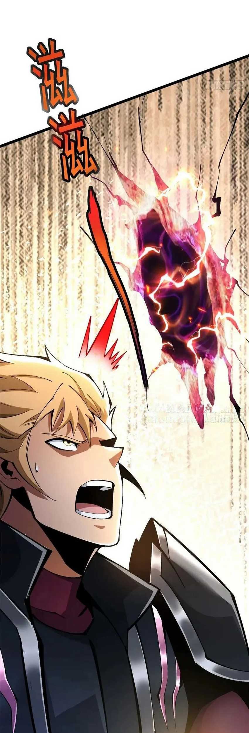 I Really Don’t Want to Learn Forbidden Spells Chapter 85 Gambar 7