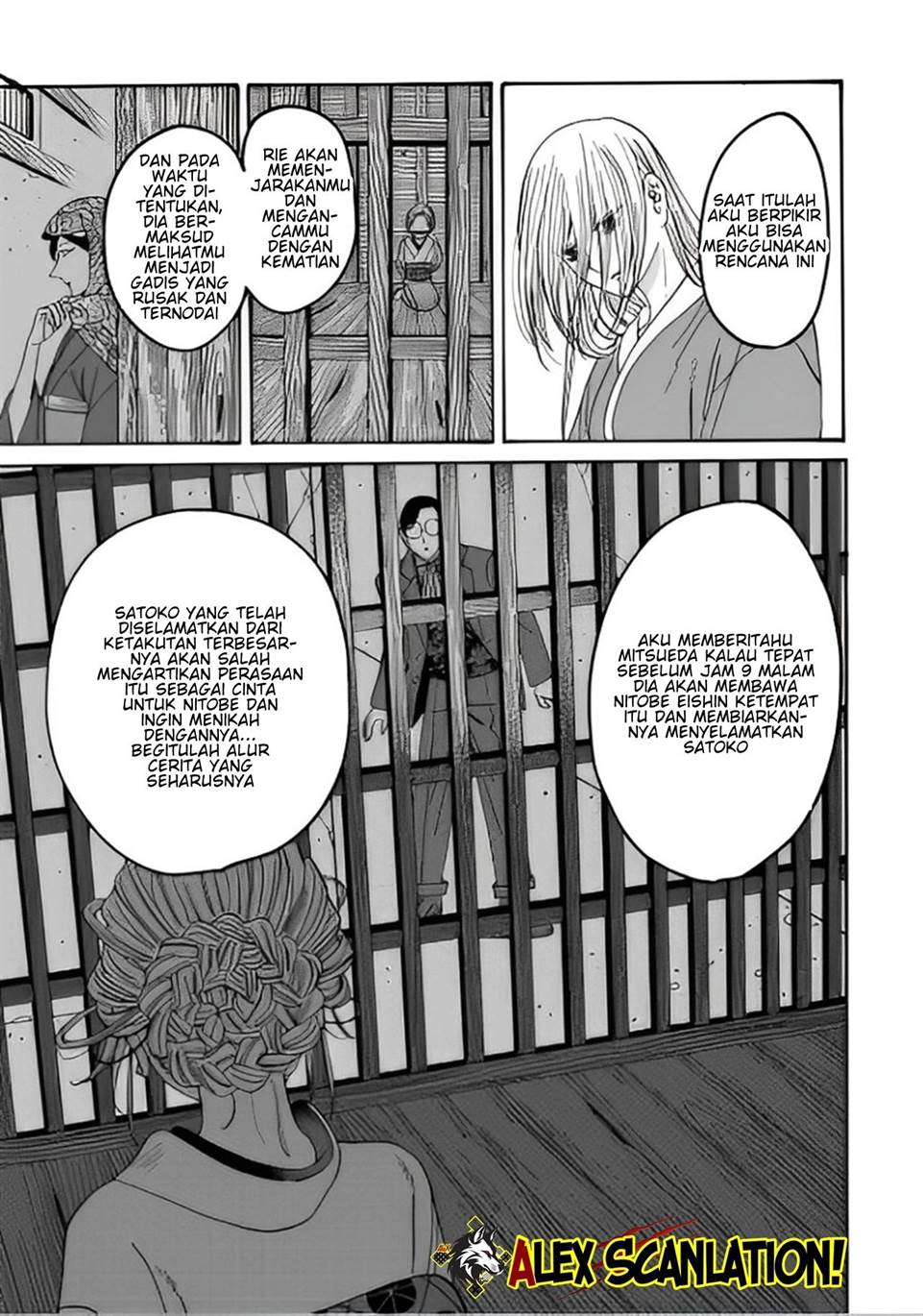 Hotaru no Yomeiri Chapter 48 Gambar 5