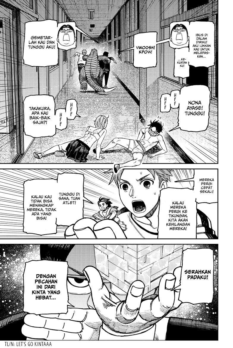 DANDADAN Chapter 173 Gambar 17