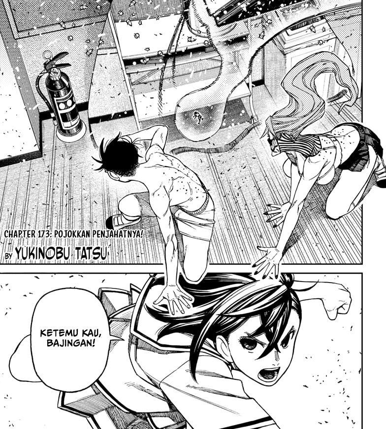 DANDADAN Chapter 173 Gambar 3