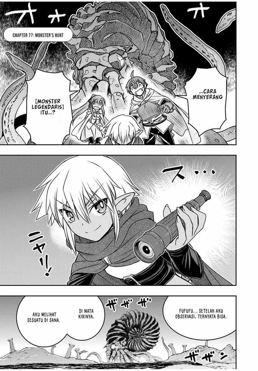 Baca Manga Dame Skill [Auto Mode] ga Kakuseishimashita ~Are, Guild no Scout-san, Ore wo “Iranai”-tte Itte Masendeshita?~ Chapter 77 Gambar 2