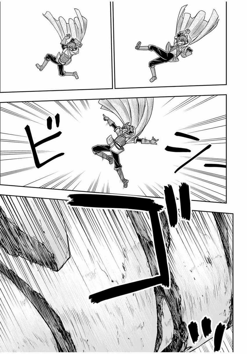 Dame Skill [Auto Mode] ga Kakuseishimashita ~Are, Guild no Scout-san, Ore wo “Iranai”-tte Itte Masendeshita?~ Chapter 77 Gambar 20