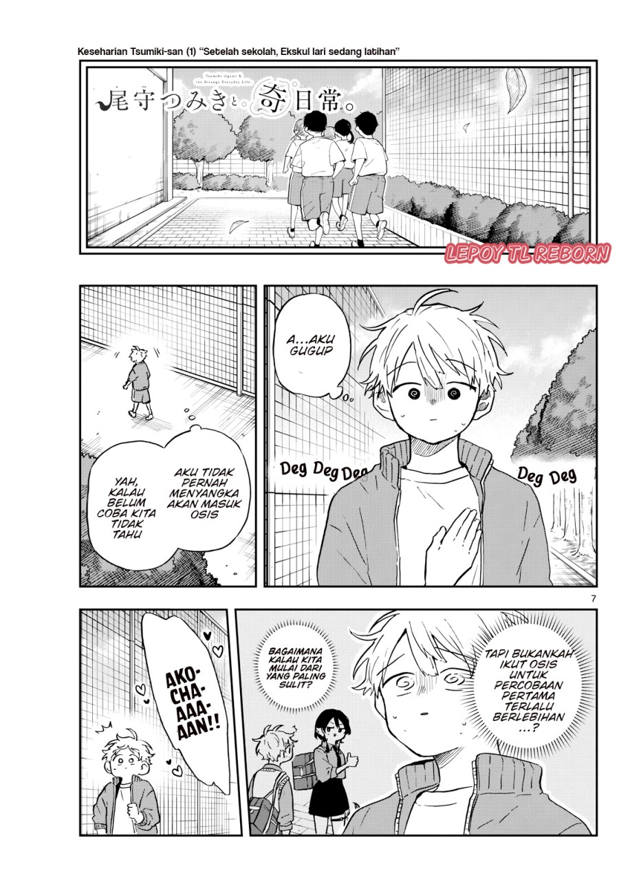 Ogami Tsumiki to Kinichijou Chapter 35 Gambar 8