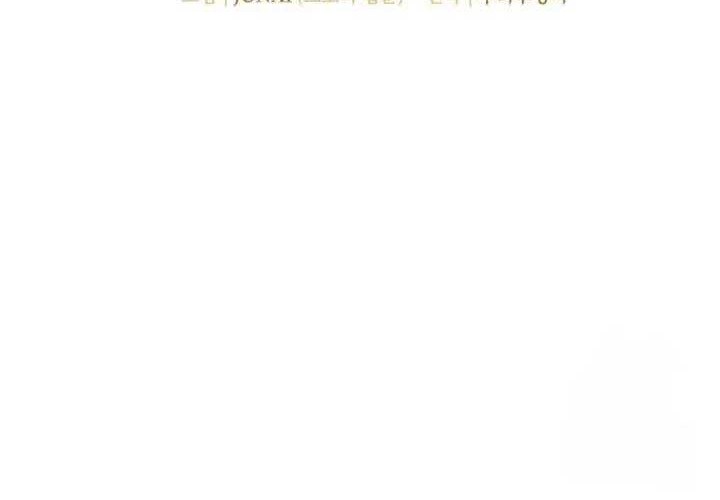 I Robbed The Storehouse Of The God Chapter 32 Gambar 8