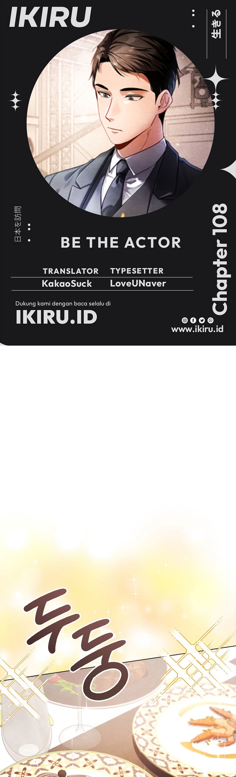 Baca Komik Be the Actor Chapter 108 Gambar 1