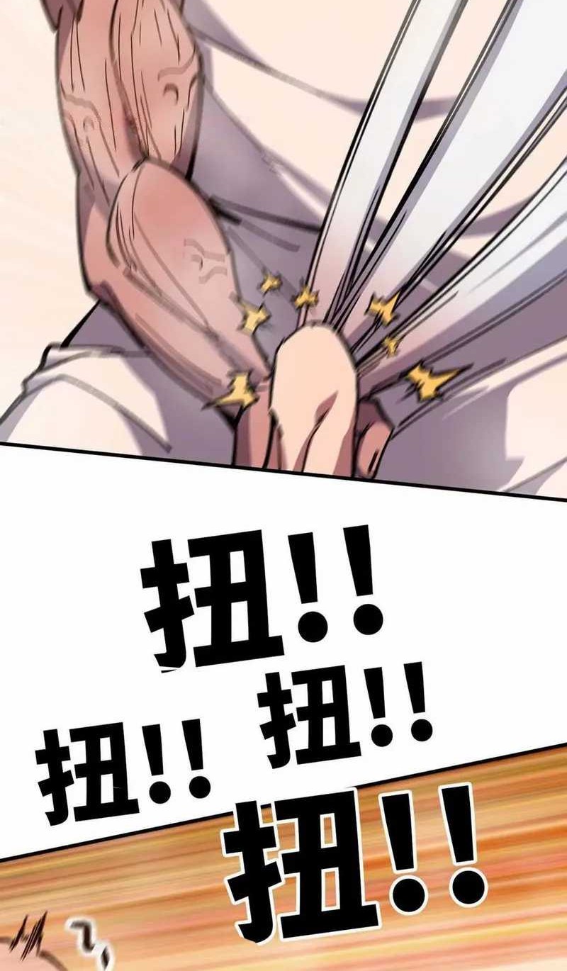 Brave X Devil Queen Chapter 115 Gambar 23