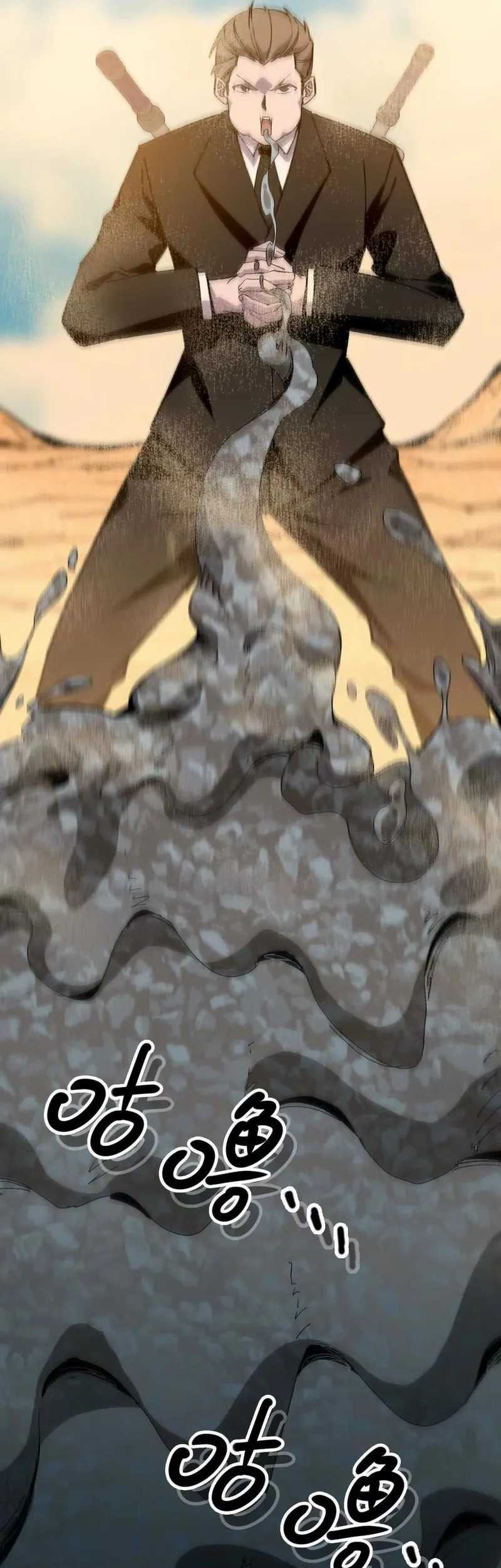 Brave X Devil Queen Chapter 111 Gambar 25