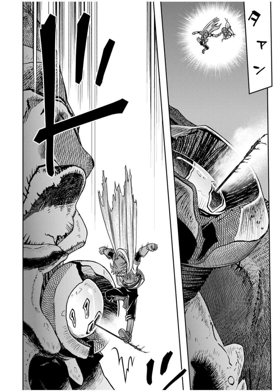 Dame Skill [Auto Mode] ga Kakuseishimashita ~Are, Guild no Scout-san, Ore wo “Iranai”-tte Itte Masendeshita?~ Chapter 78 Gambar 19