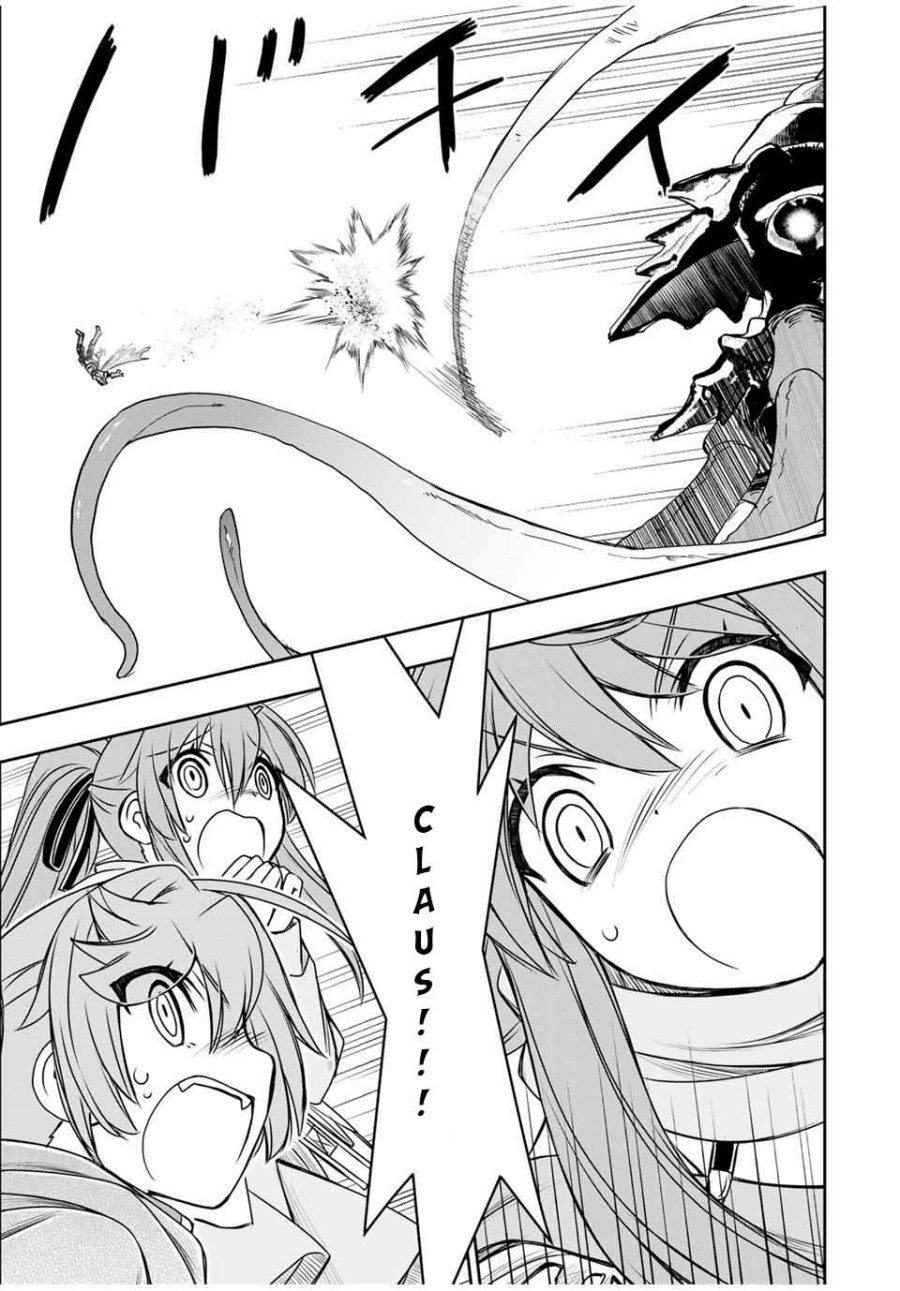 Dame Skill [Auto Mode] ga Kakuseishimashita ~Are, Guild no Scout-san, Ore wo “Iranai”-tte Itte Masendeshita?~ Chapter 78 Gambar 22