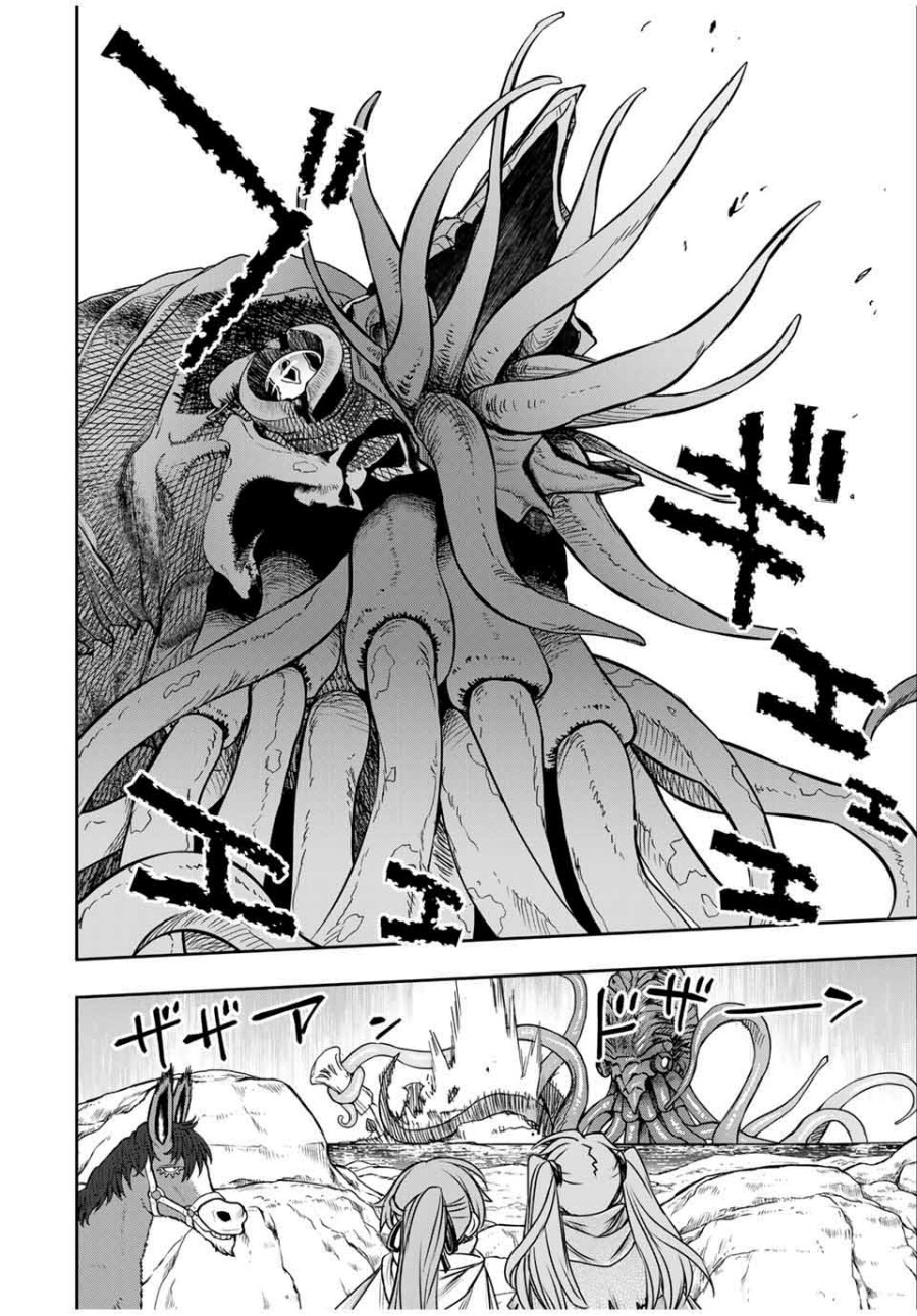 Dame Skill [Auto Mode] ga Kakuseishimashita ~Are, Guild no Scout-san, Ore wo “Iranai”-tte Itte Masendeshita?~ Chapter 78 Gambar 5