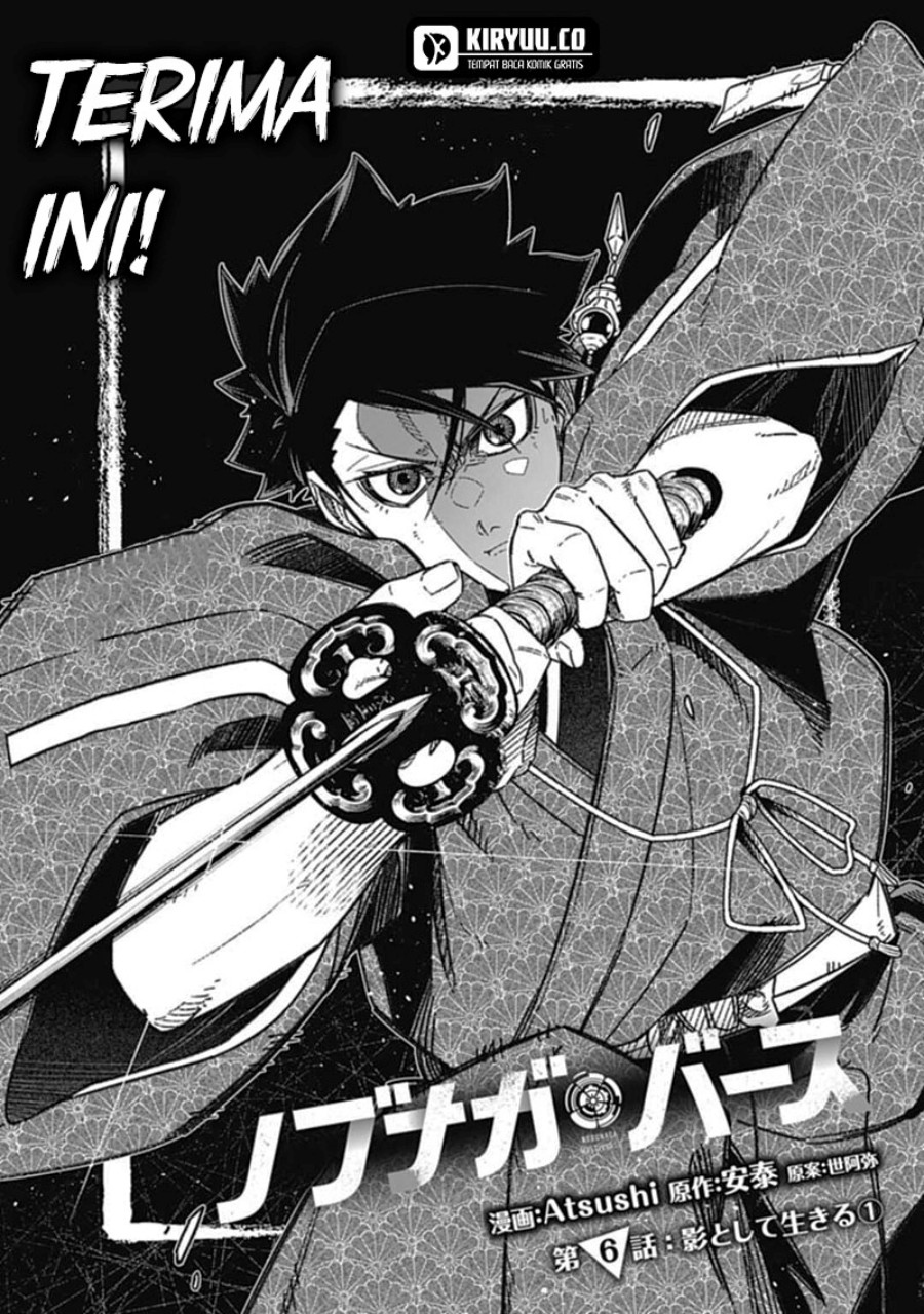Baca Manga Nobunaga Multiverse Chapter 06.1 Gambar 2