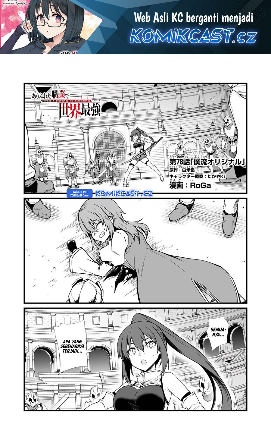 Baca Manga Arifureta Shokugyou de Sekai Saikyou Chapter 78 Gambar 2