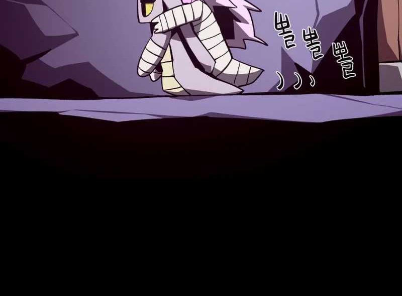 Dungeon Odyssey Chapter 104 Gambar 7