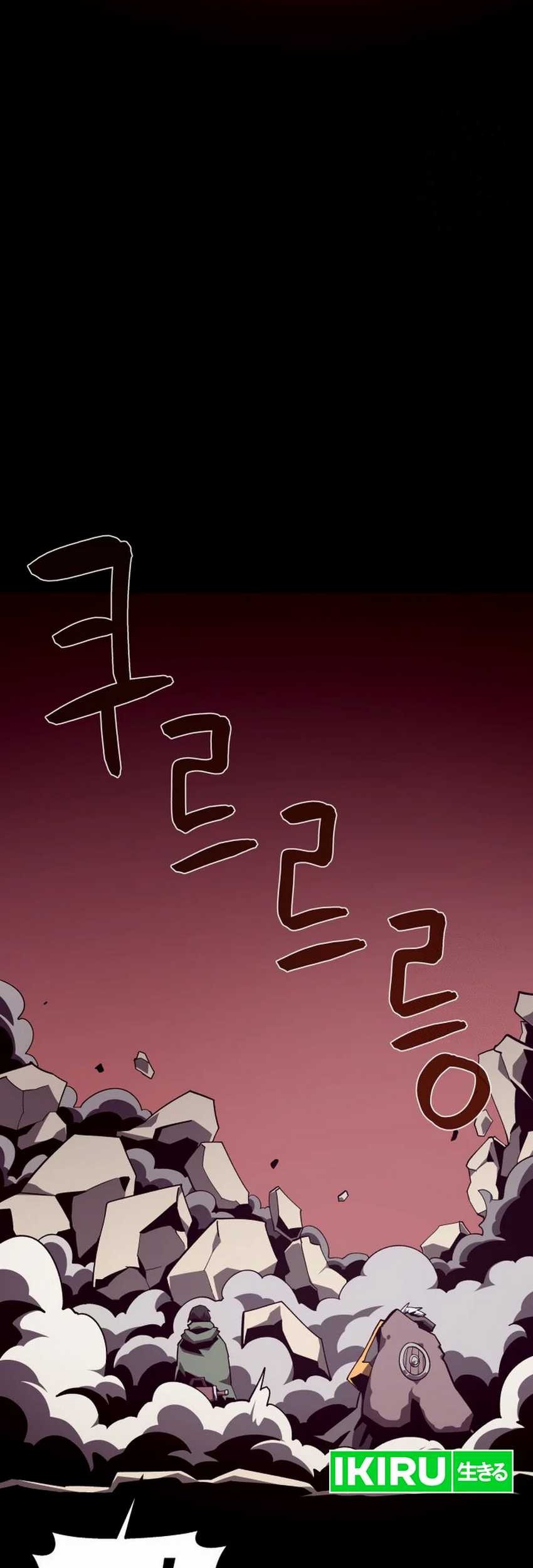Dungeon Odyssey Chapter 104 Gambar 46
