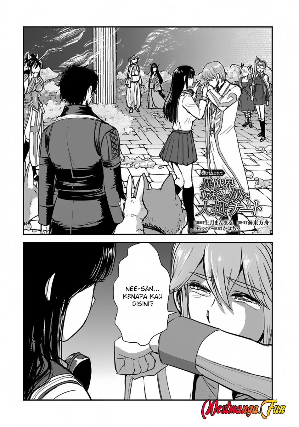 Baca Manga Makikomarete Isekai Teni suru Yatsu wa, Taitei Cheat Chapter 59.1 Gambar 2