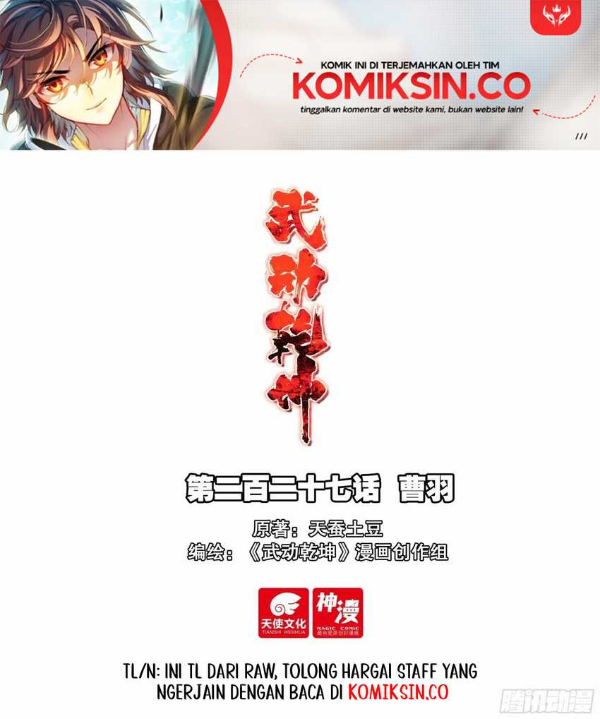Baca Manhua Wu Dong Qian Kun Chapter 237 Gambar 2