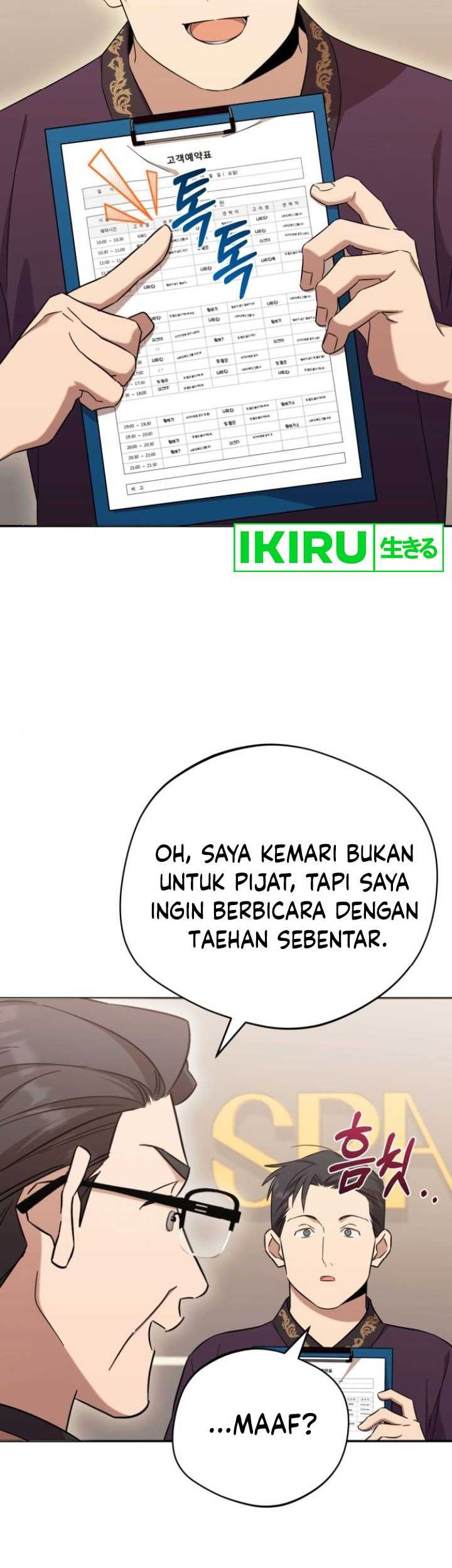 The Heavenly Demon Will Give You a Massage Chapter 34 Gambar 9