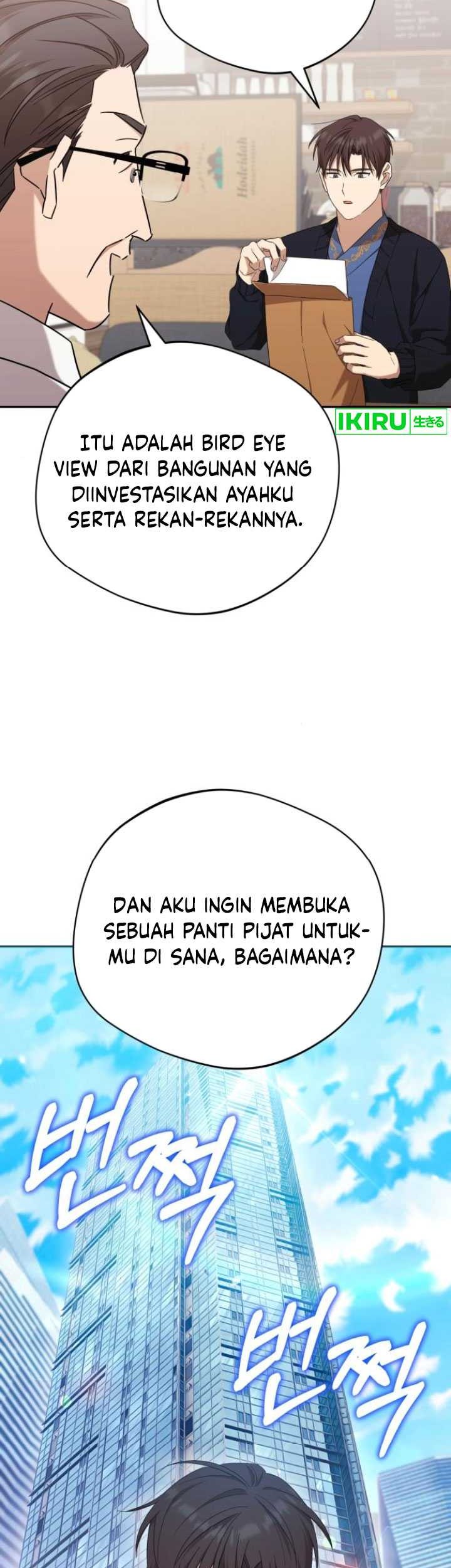 The Heavenly Demon Will Give You a Massage Chapter 34 Gambar 22