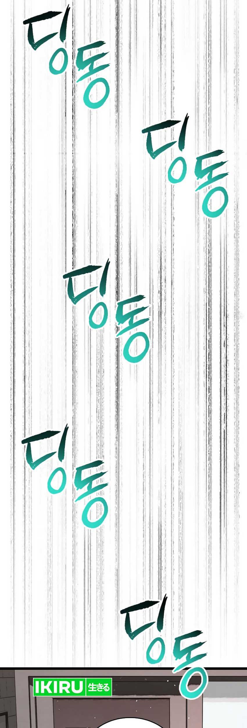 A Tidal Wave of Glory Chapter 46 Gambar 64