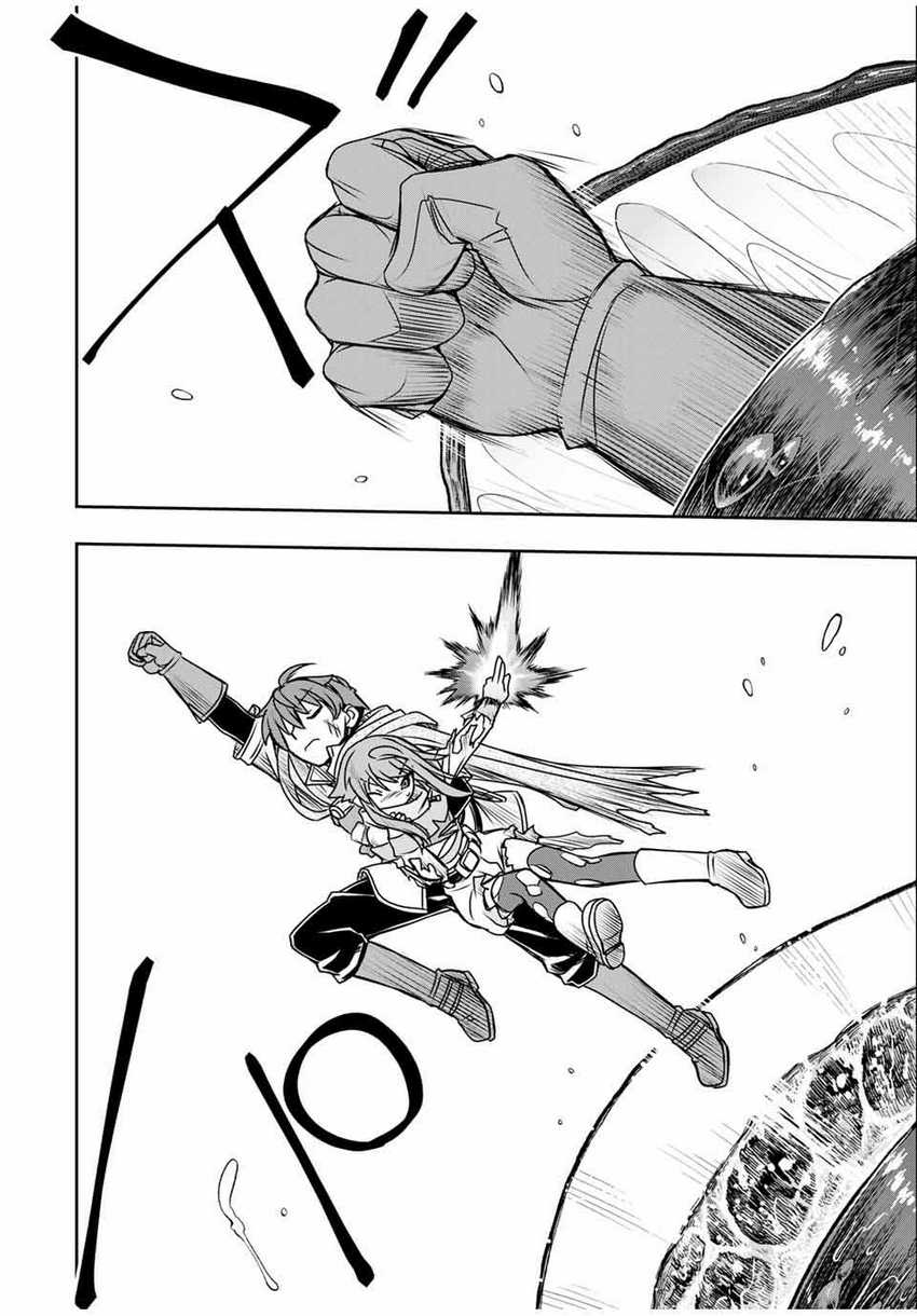 Dame Skill [Auto Mode] ga Kakuseishimashita ~Are, Guild no Scout-san, Ore wo “Iranai”-tte Itte Masendeshita?~ Chapter 79 Gambar 5