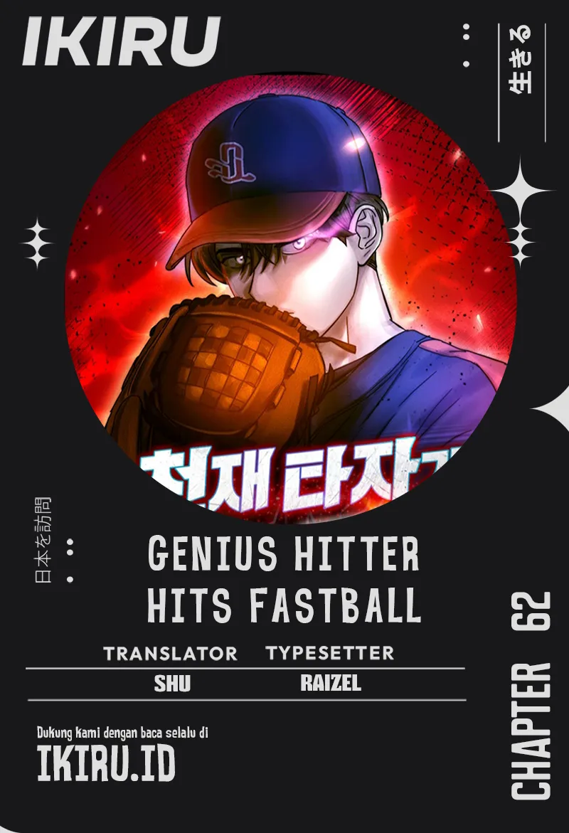 Baca Komik Genius Hitter Hits Fastball Chapter 62 Gambar 1